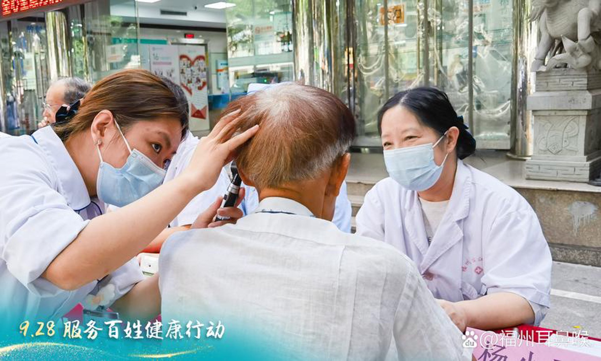 进日耳鼻喉医院